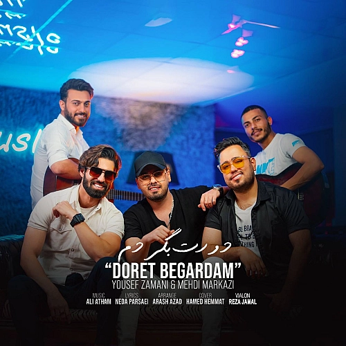 Cover artwork for Doret Begardam by Yousef Zamani